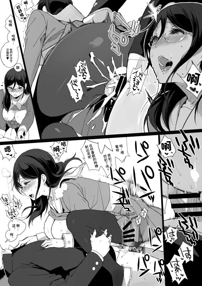 TTH 13.5 page 6 full