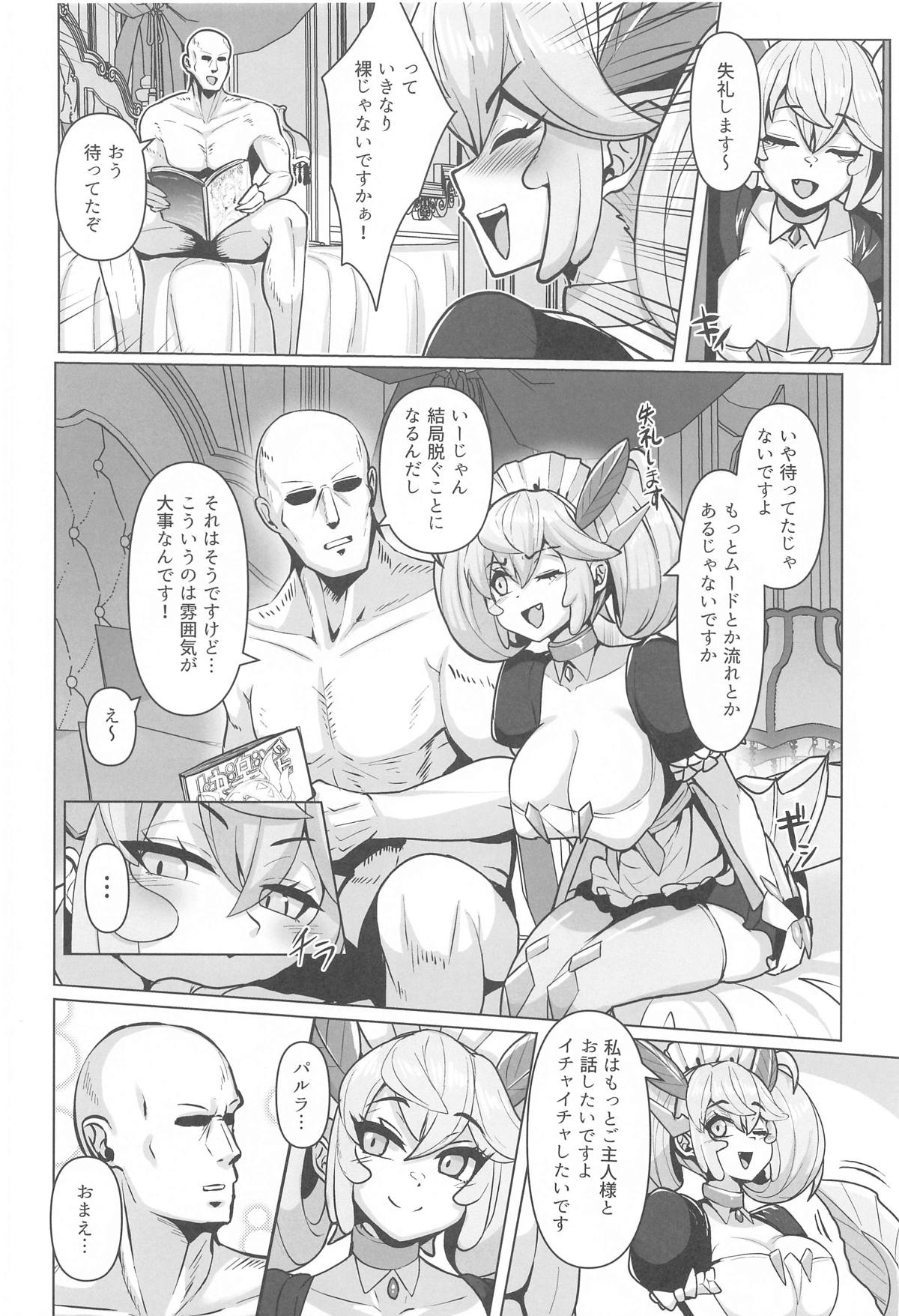 Konya no Goshimei wa Parlor desu! page 5 full