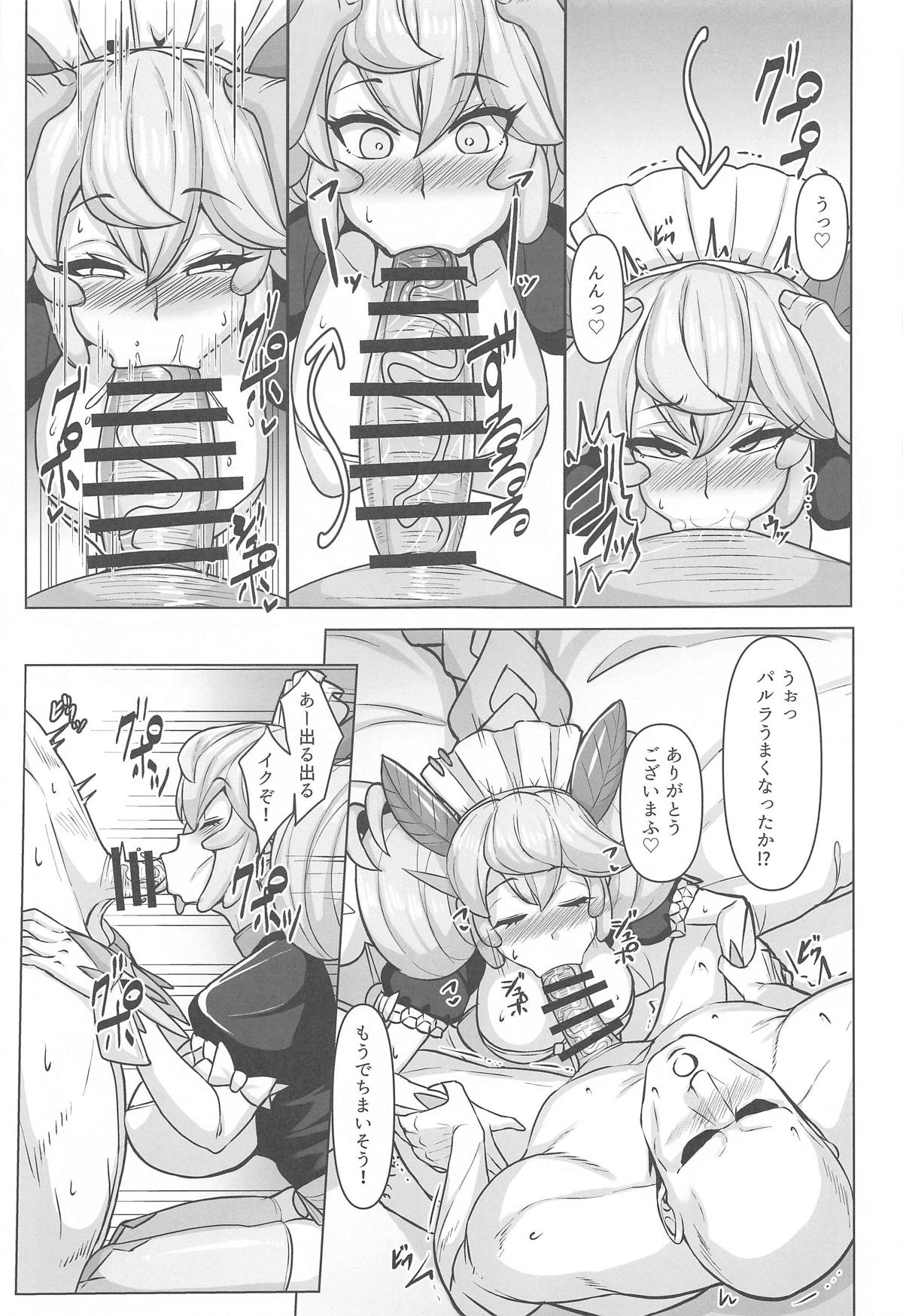 Konya no Goshimei wa Parlor desu! page 8 full