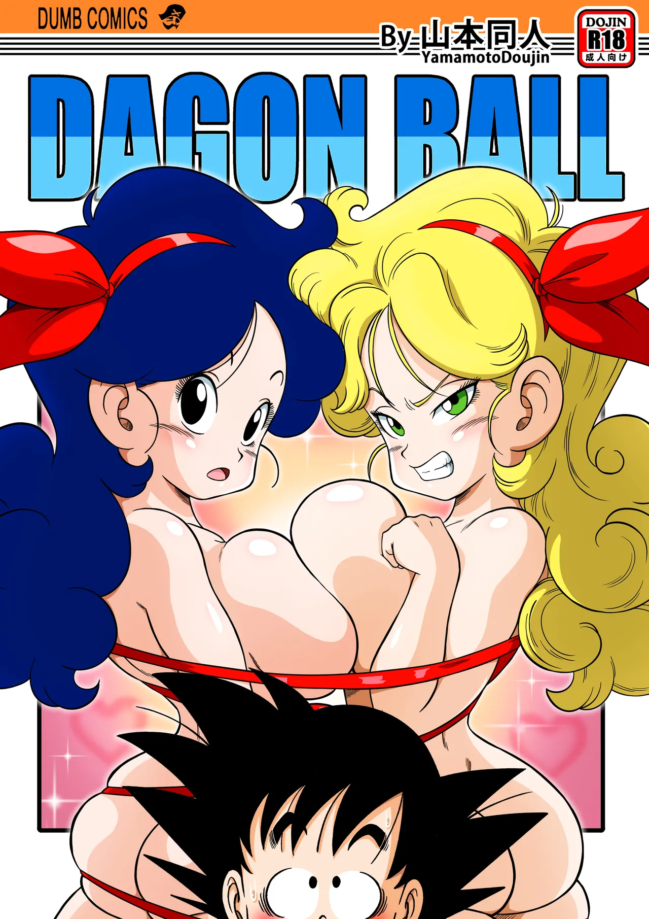 2 x 1 Lunch page 1 full