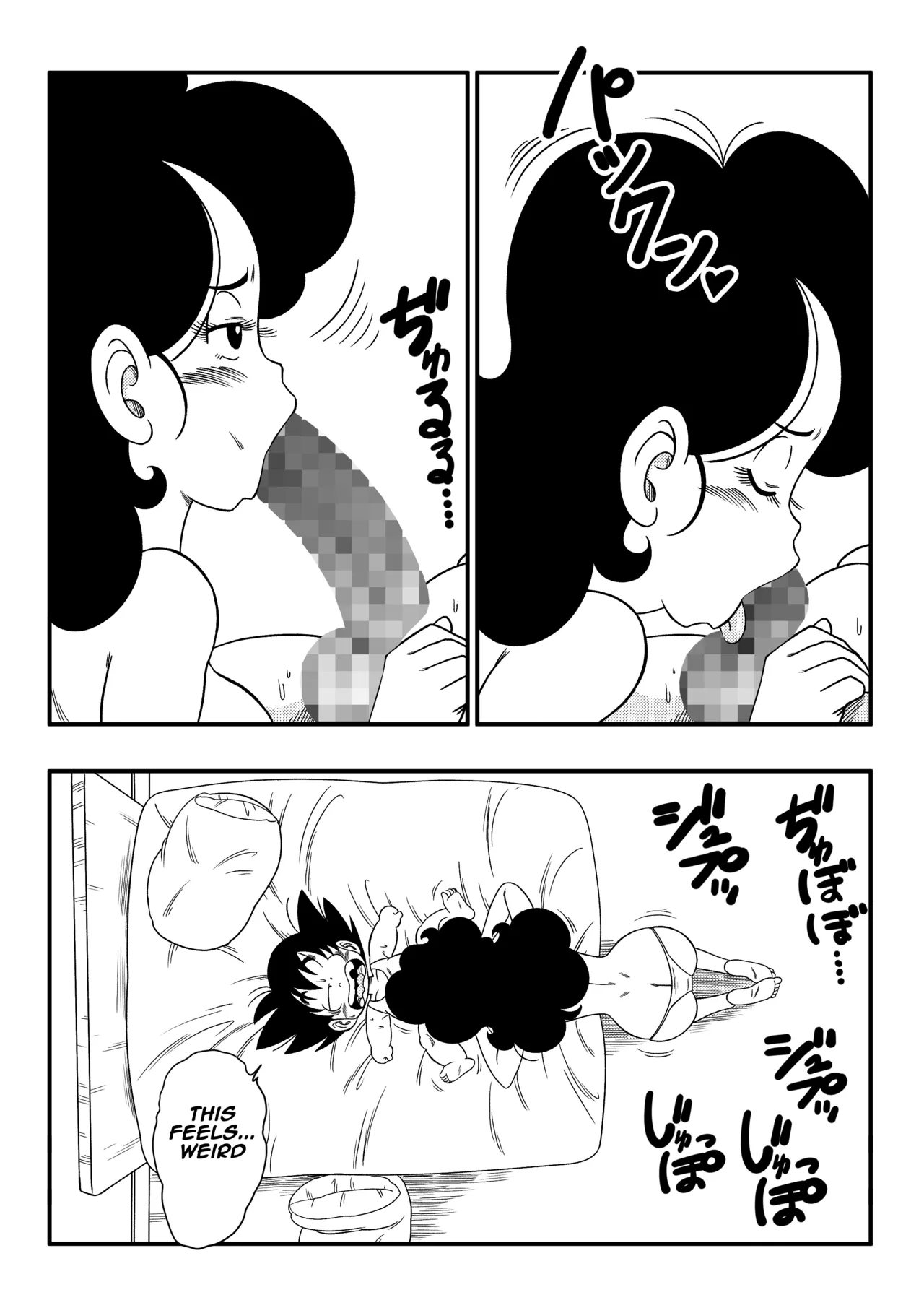 2 x 1 Lunch page 6 full