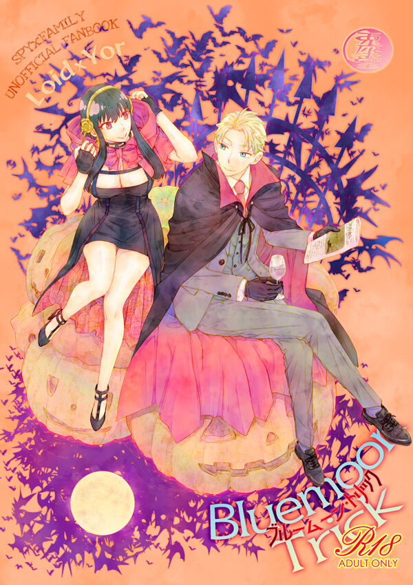 Bluemoon TrickSpy x Family page 1 full