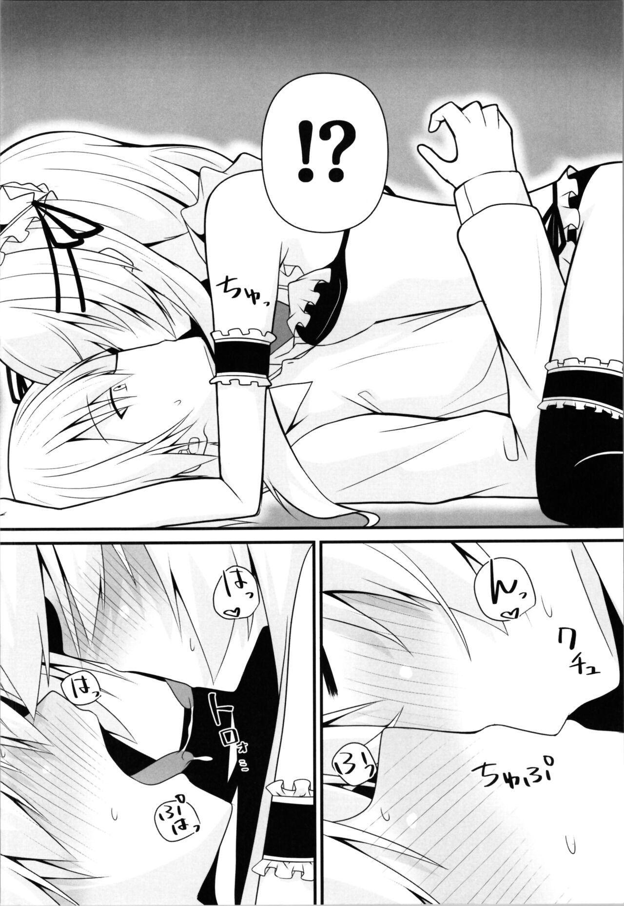 Cosplay Kanojo   wa  Kawaii page 10 full