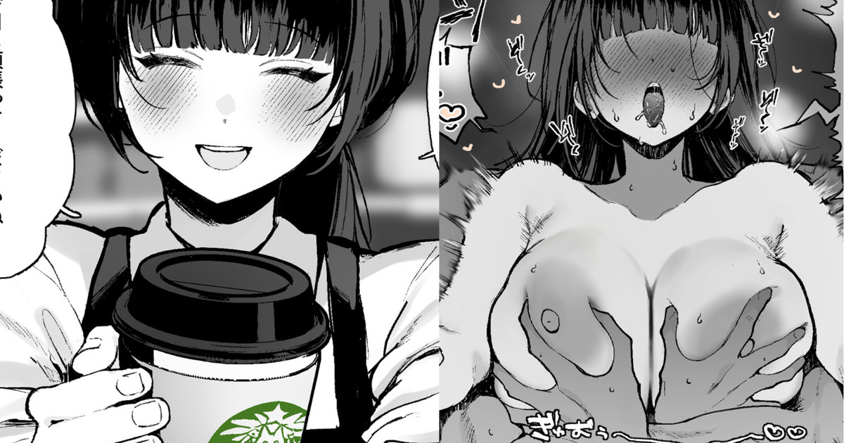 あなたに素敵なスマイルを向けてくれるカフェのお姉さんが、家ではあなたのことなんて微塵も思い出さず快楽に歪ませた顔で彼氏とラブラブ汗だく本気セックスに励んでいる様子の漫画です。 page 1 full