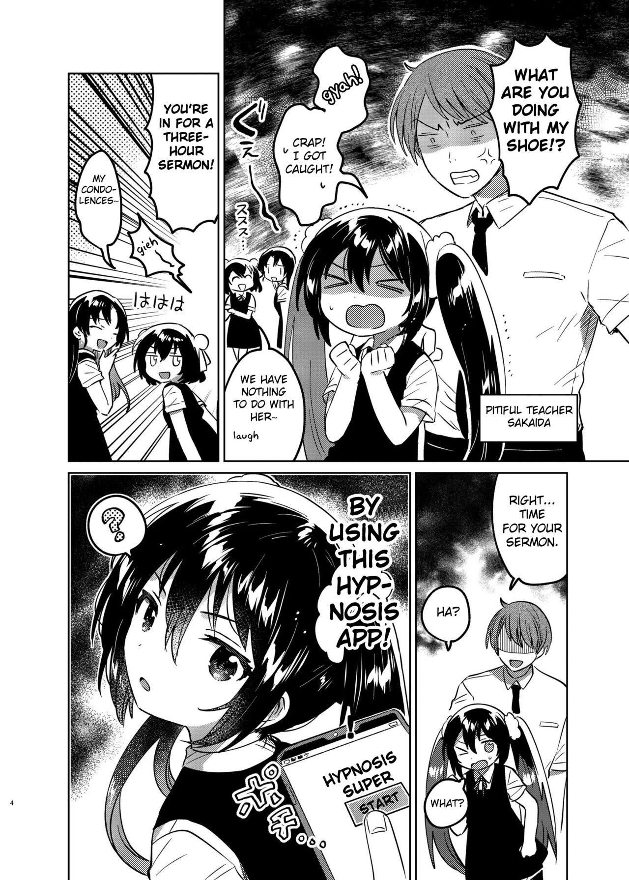 Saimin Shippai page 3 full