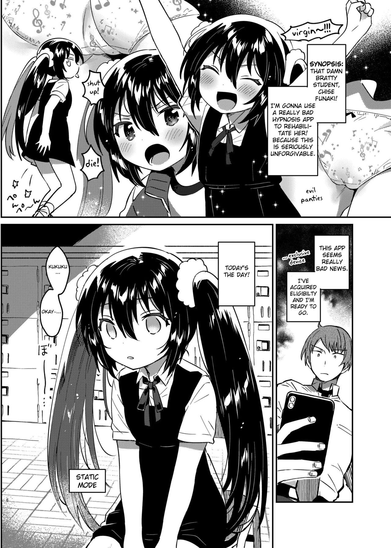 Saimin Shippai page 5 full