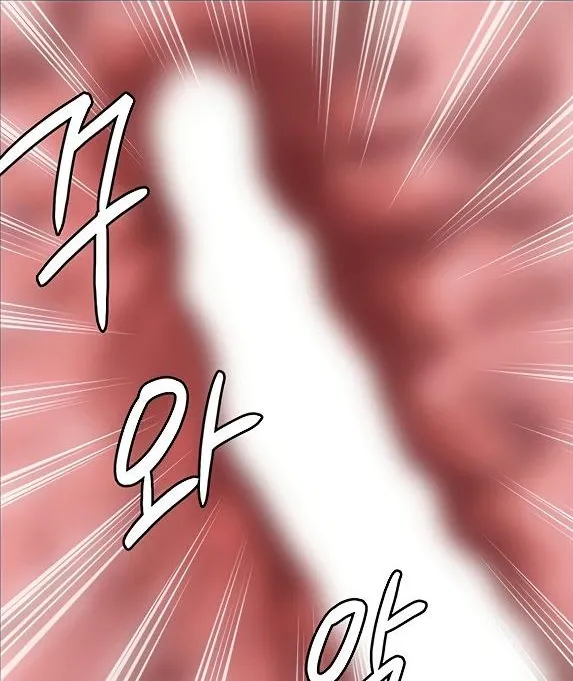 Queen Bee - Chapter 200 - Sehee Gets Dominated page 10 full