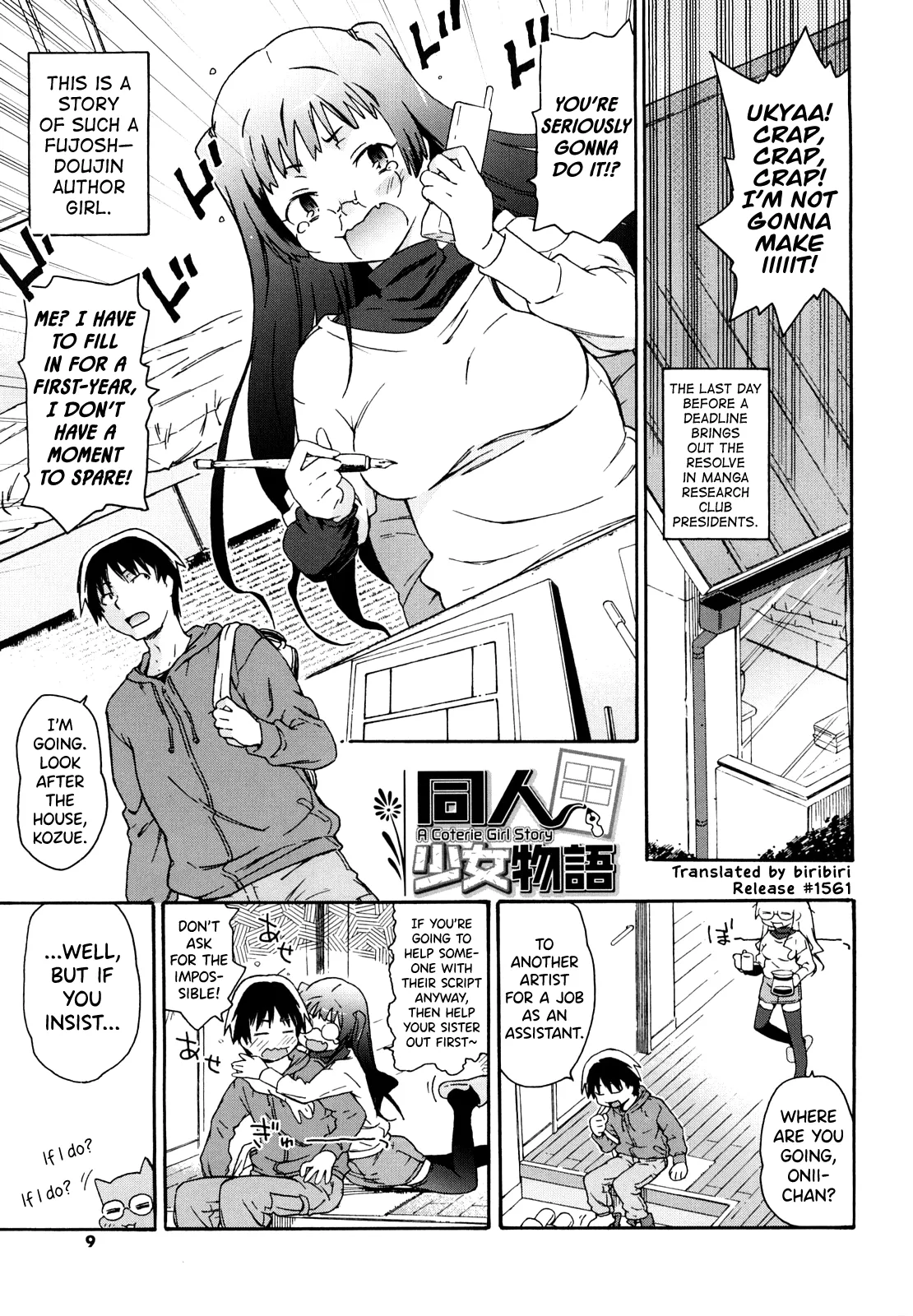 Imouto wa Doujin Shoujo Cosplay Kei page 9 full