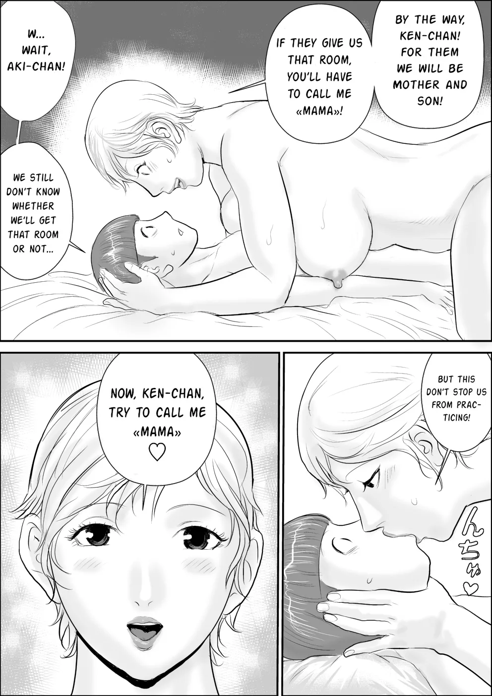 Boku to Oba-san to Himitsu no Heya page 6 full