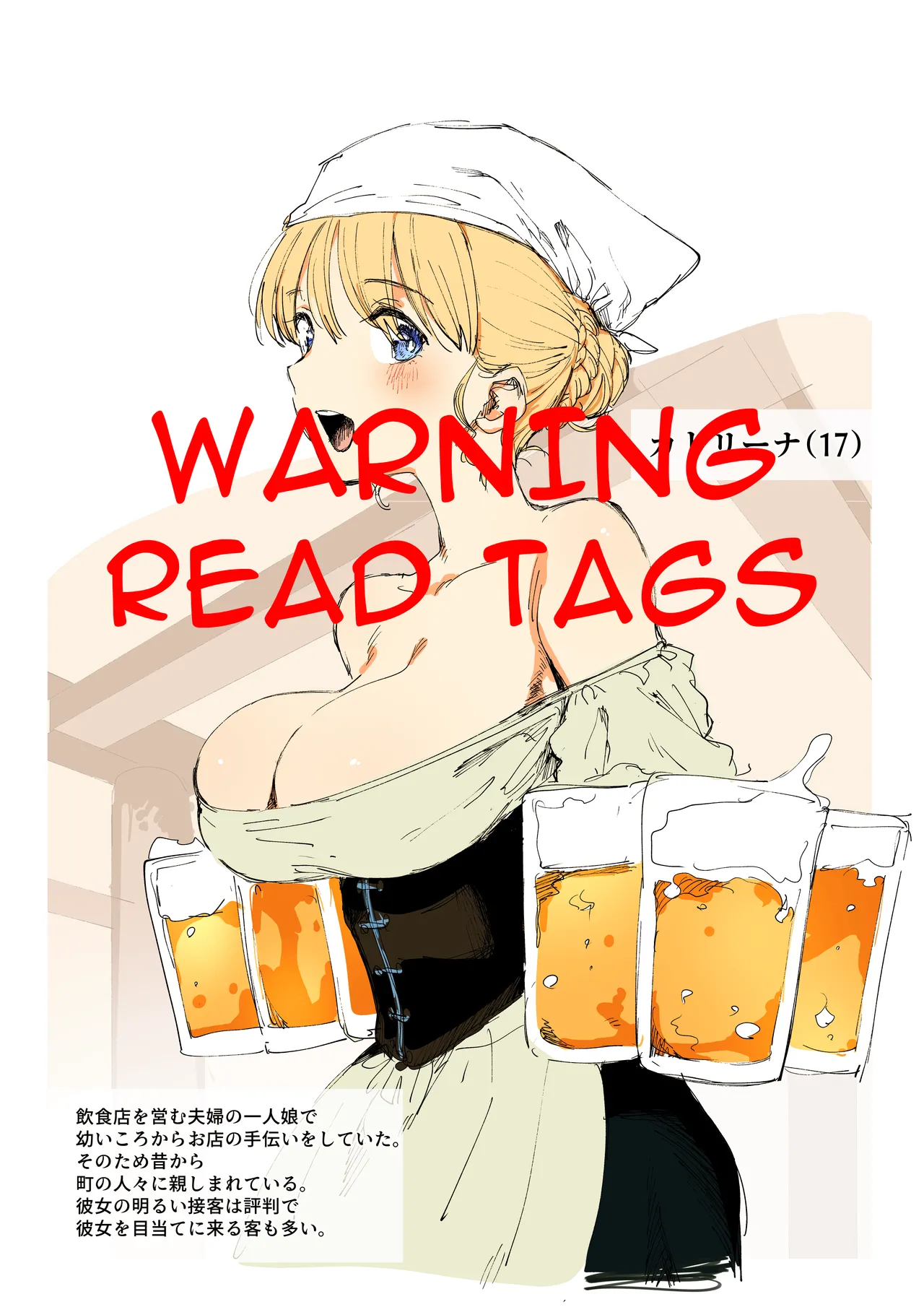 Poster Girl page 1 full