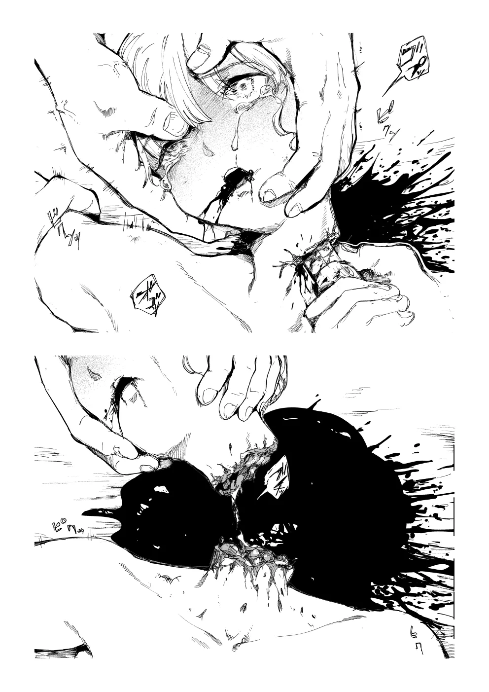 Poster Girl page 8 full