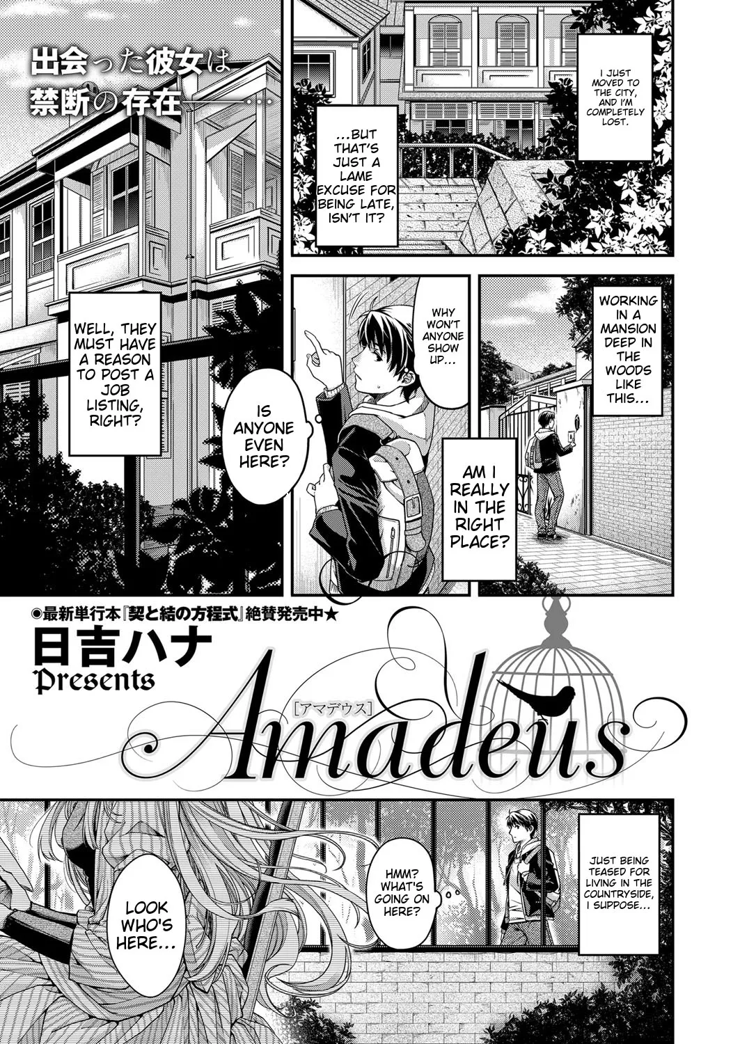 Amadeus page 2 full