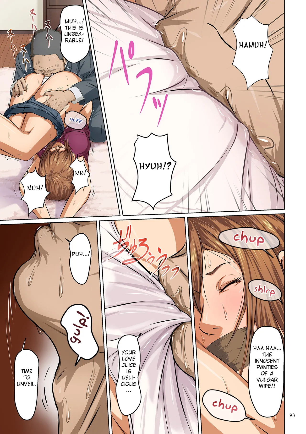 Karamitsuku Shisen Chapter 5 page 7 full