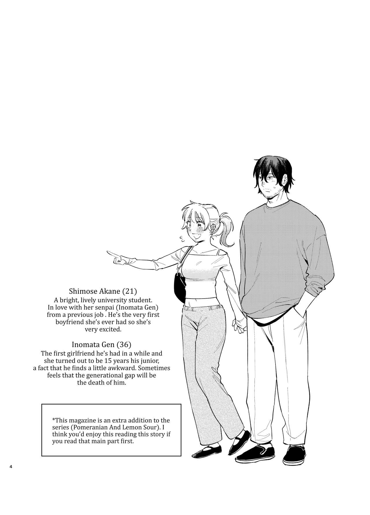 Jackal to Pomeranian no Car Sex Suru Hon | The Jackal And The Pomeranian Have Some Car Sex page 4 full