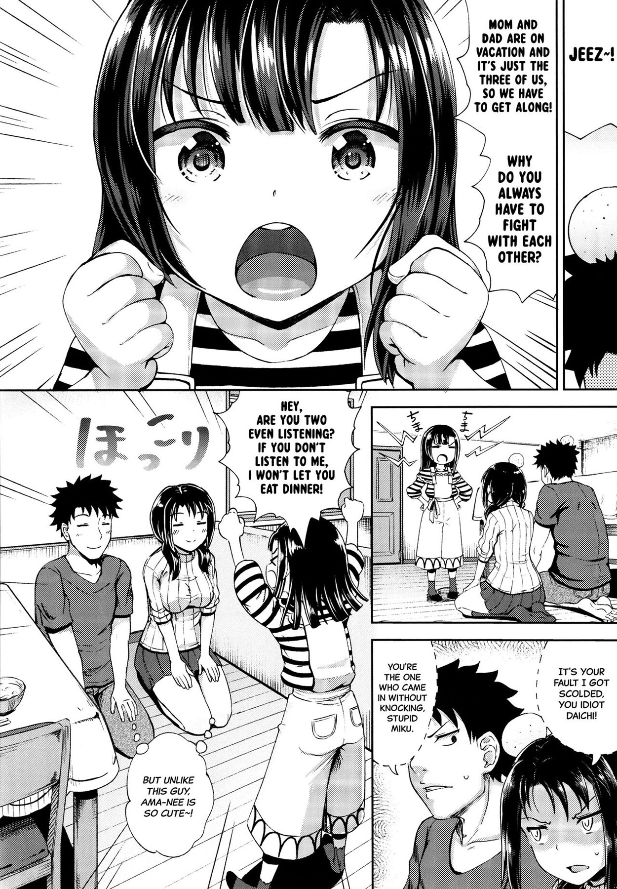 Yarashii Kibun ni Naru Appli Ane to Ore to Imouto to page 7 full