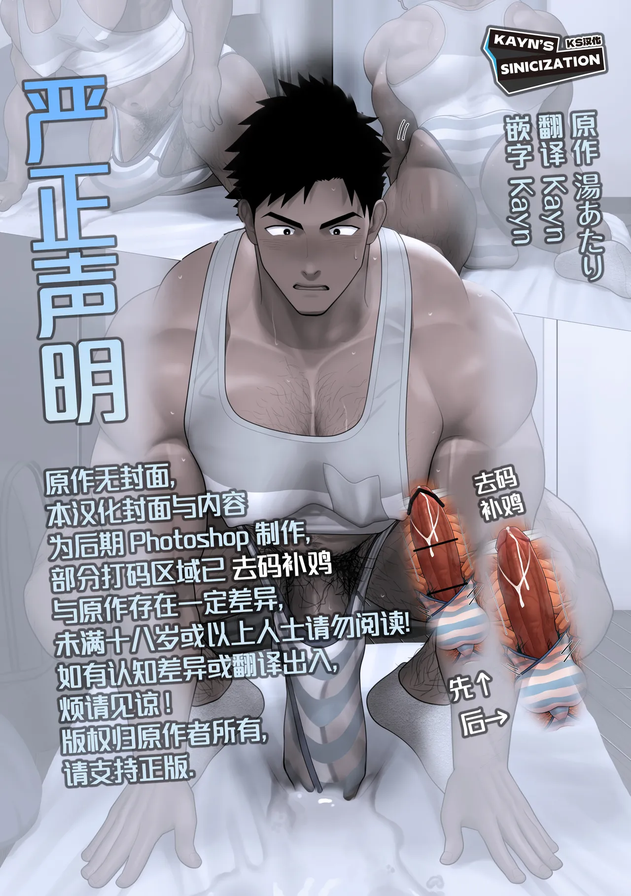 Kyōiku Jisshū-sei-kun no Kitaku Soku Yuka Ona | 实习老师回家后立即擦地板 page 2 full