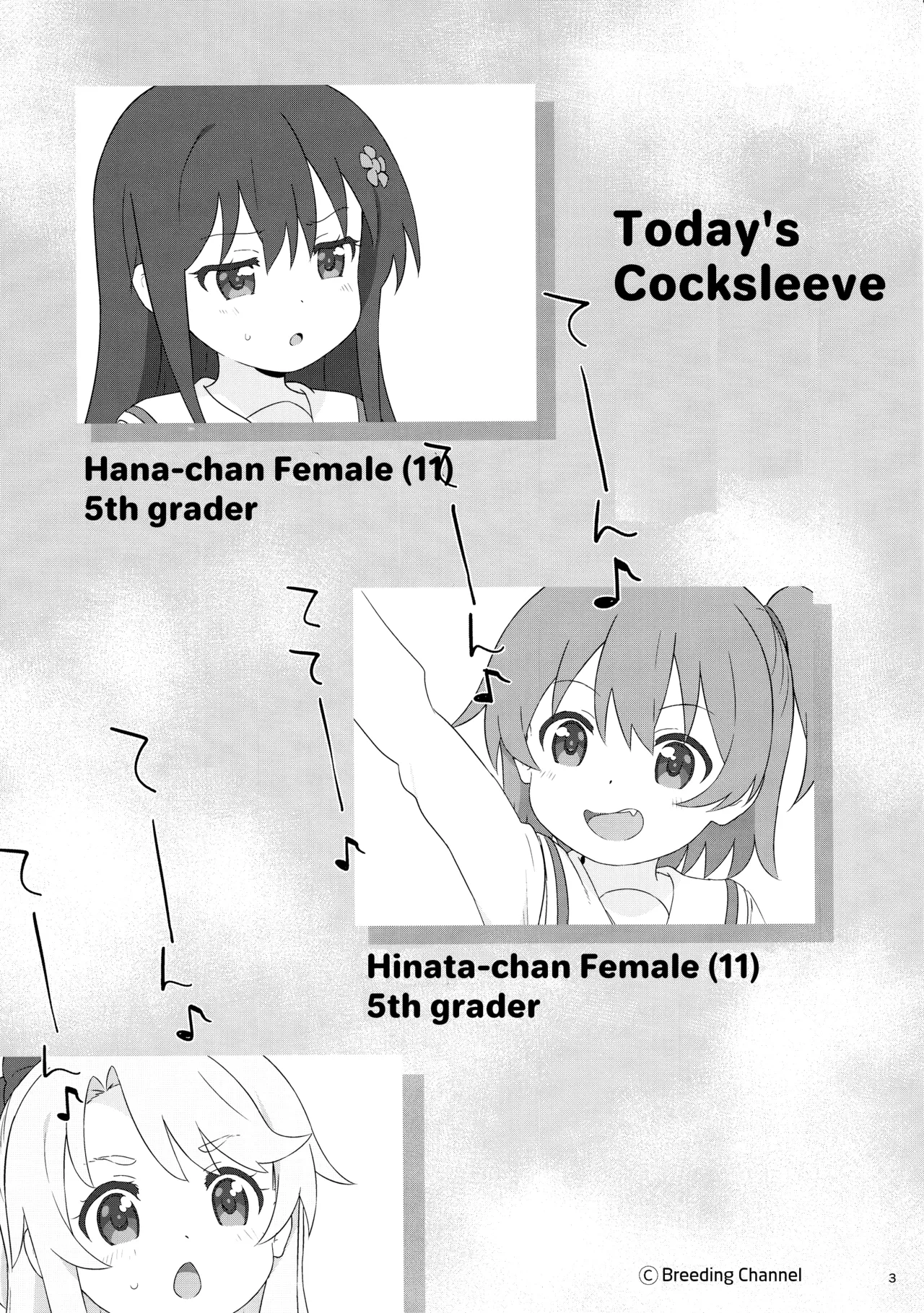 Kyou no Onaho | Today's Cocksleeve page 2 full