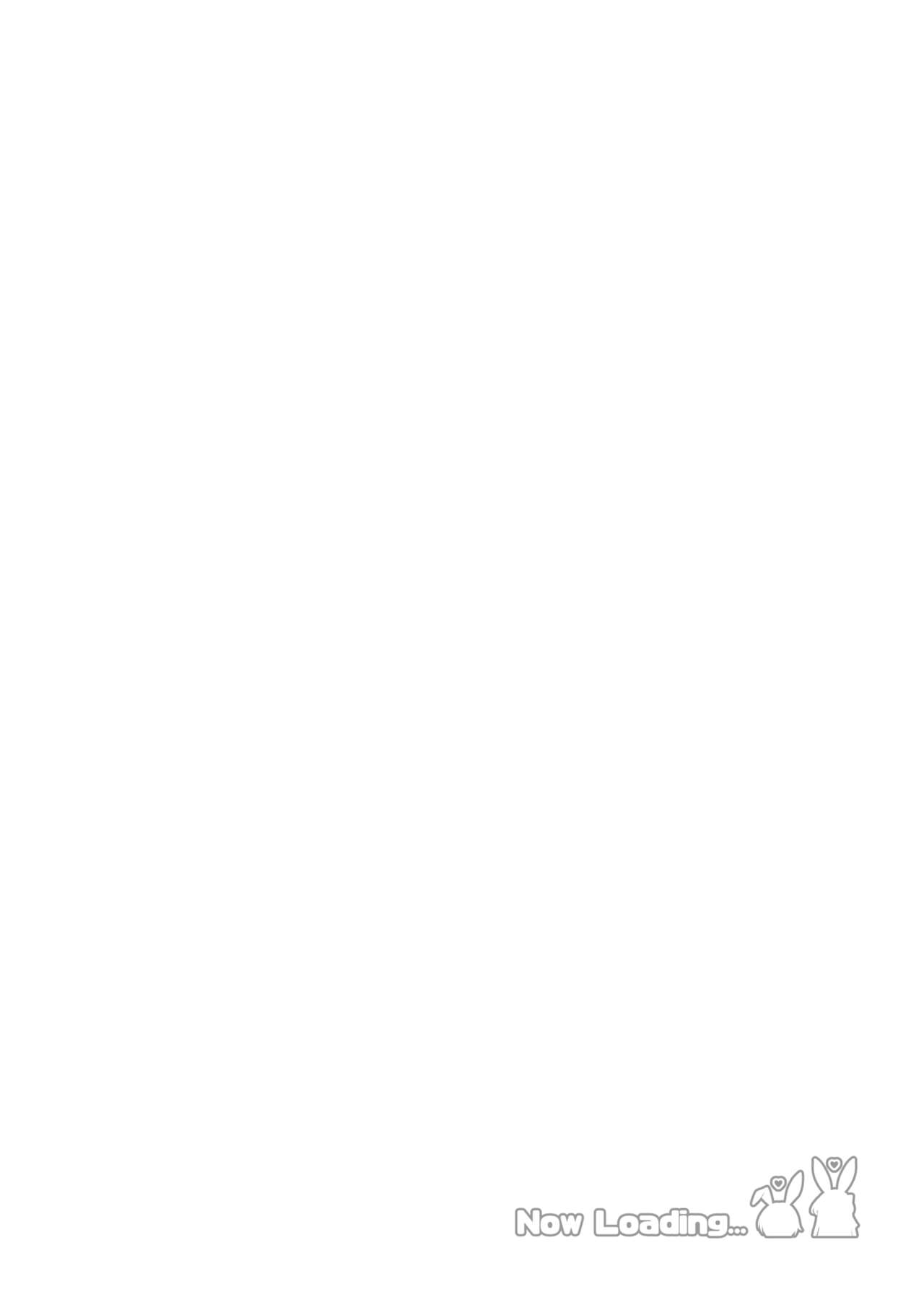 Neru Toki | 飞入美梦 甘贻之时 page 4 full