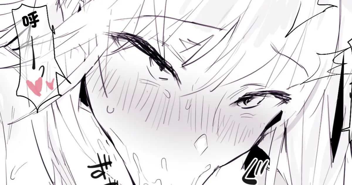 女だった幼馴染 page 1 full