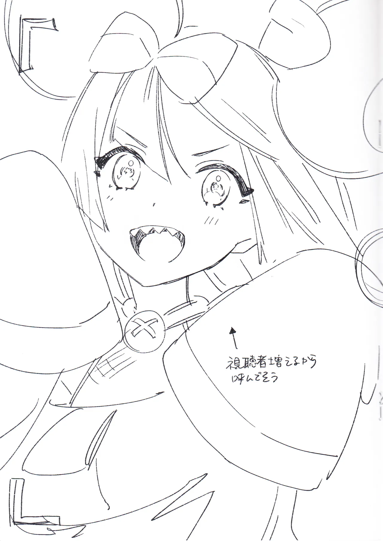 C101 SET ONLY BOOK SPYROOM 20230105 ON AIR page 7 full