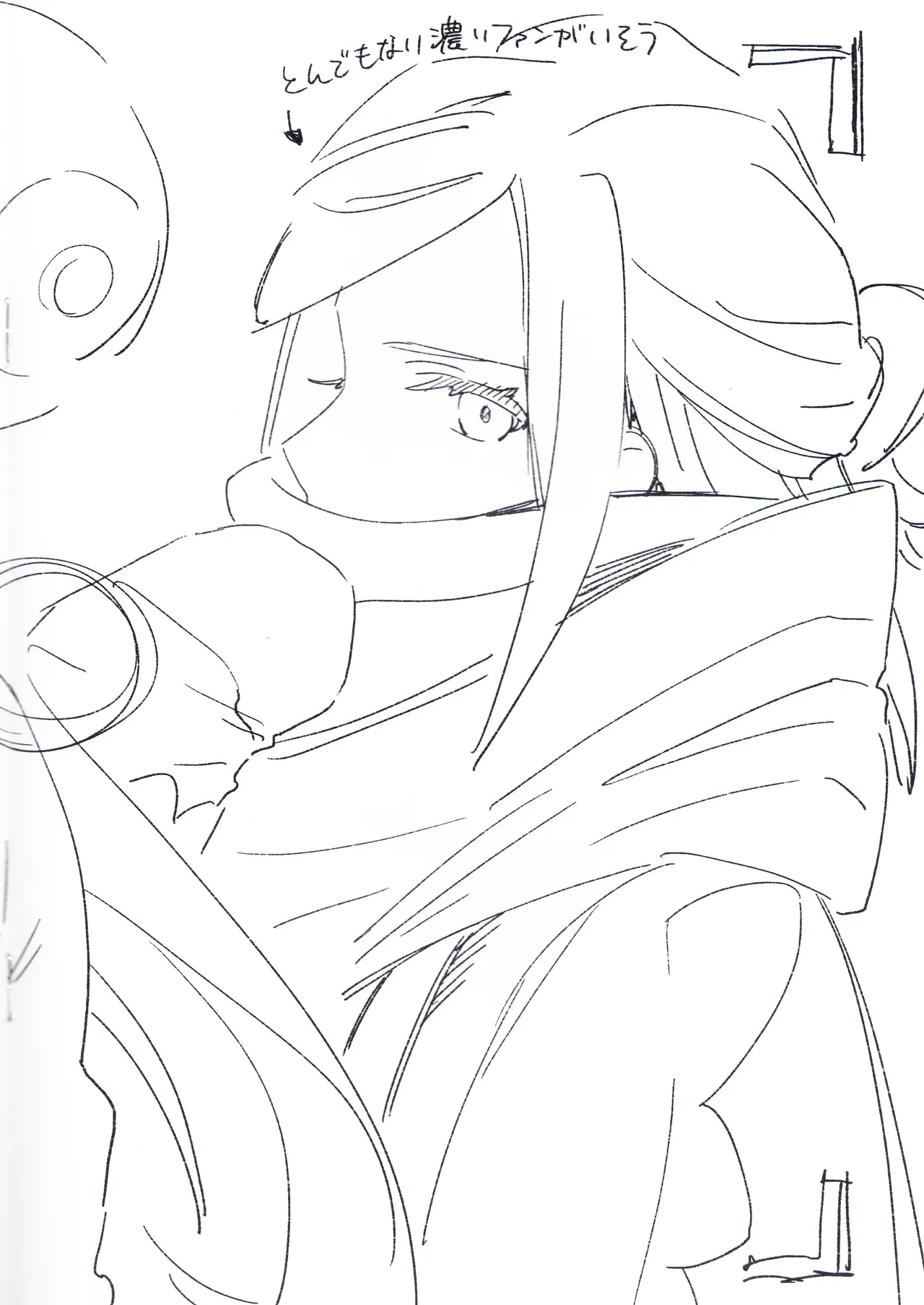 C101 SET ONLY BOOK SPYROOM 20230105 ON AIR page 8 full