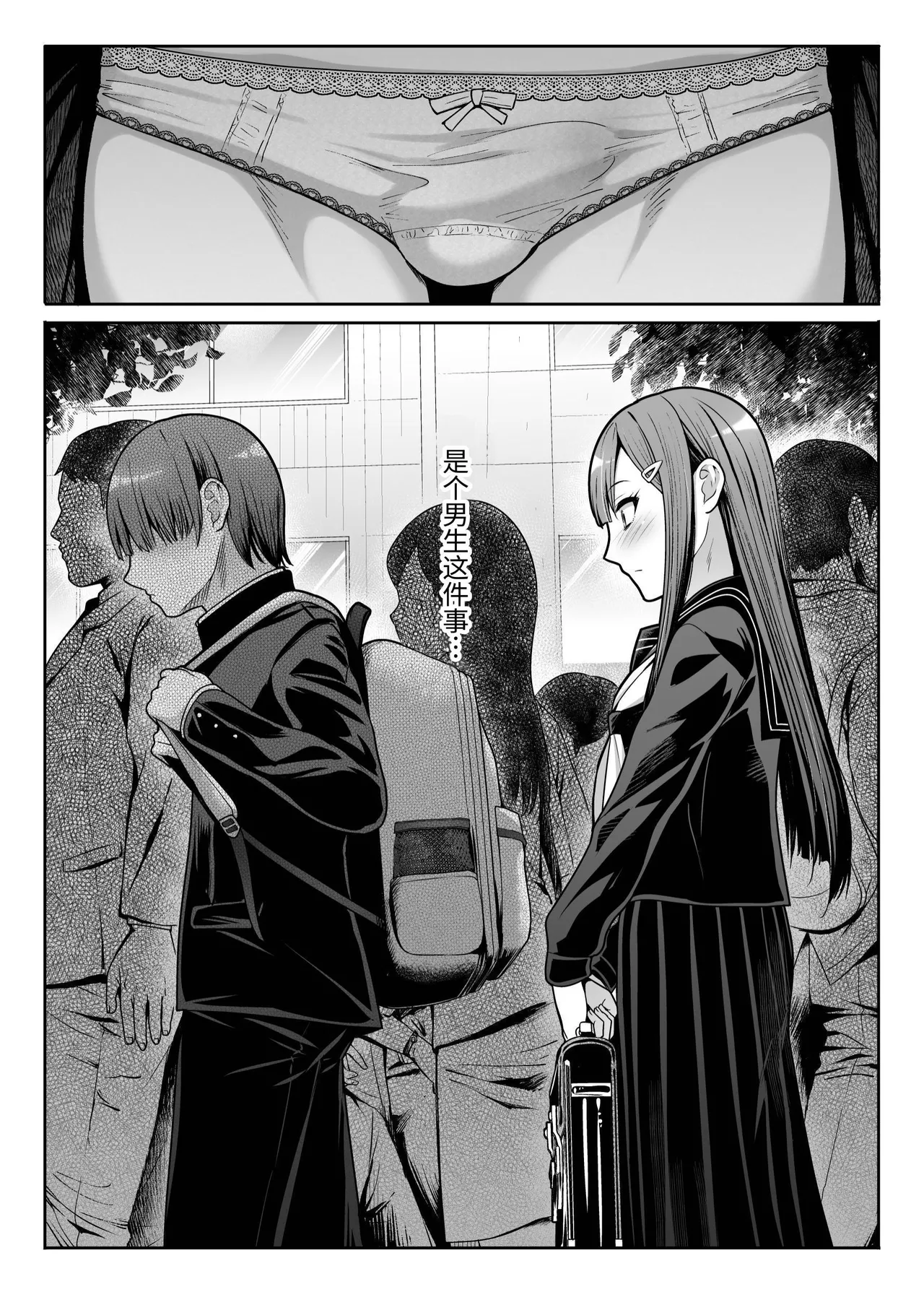 ダウナーお姉様は前も後ろも愛したい page 3 full