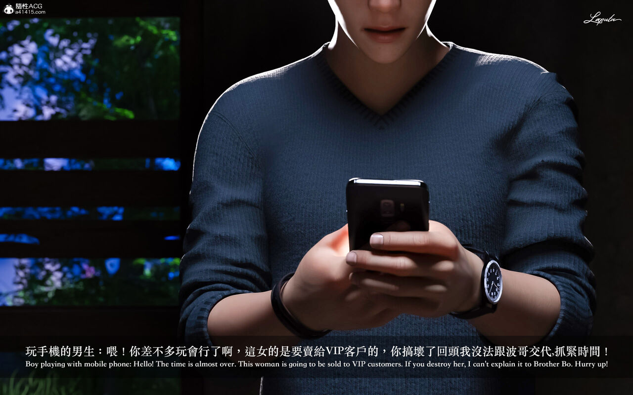 妄想剧场 4 秘密任务 page 4 full