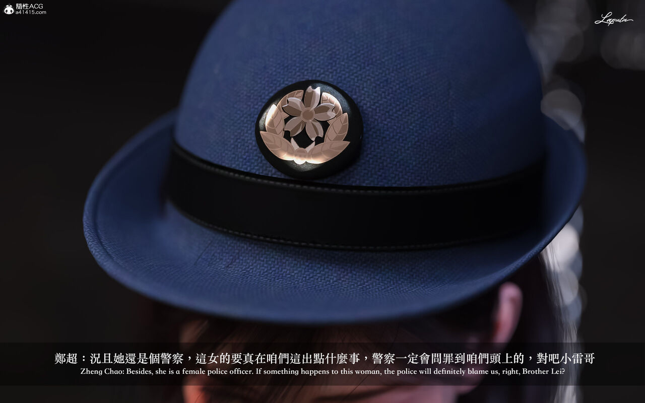 妄想剧场 4 秘密任务 page 6 full