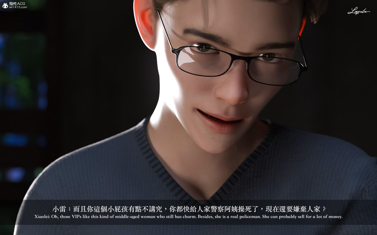 妄想剧场 4 秘密任务 page 8 full