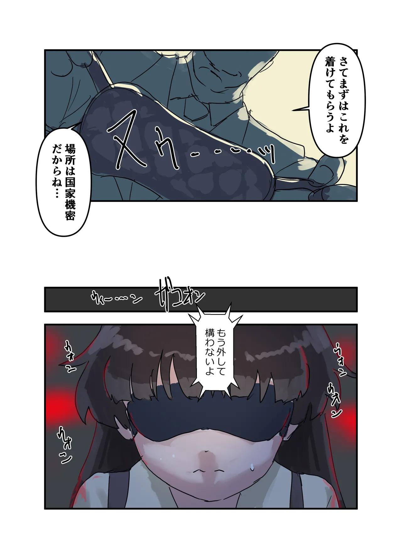 繁触Ninmu Hanamori Asuka-san no Anzen Eisei Tokushu Katsudou page 6 full