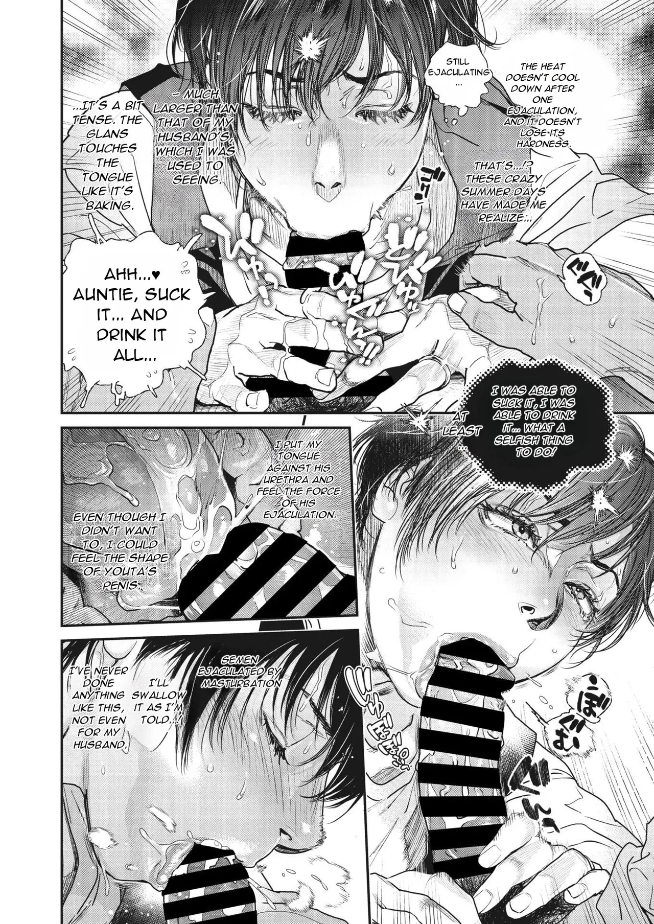 Natsu Hanjuku Ch.5 page 2 full