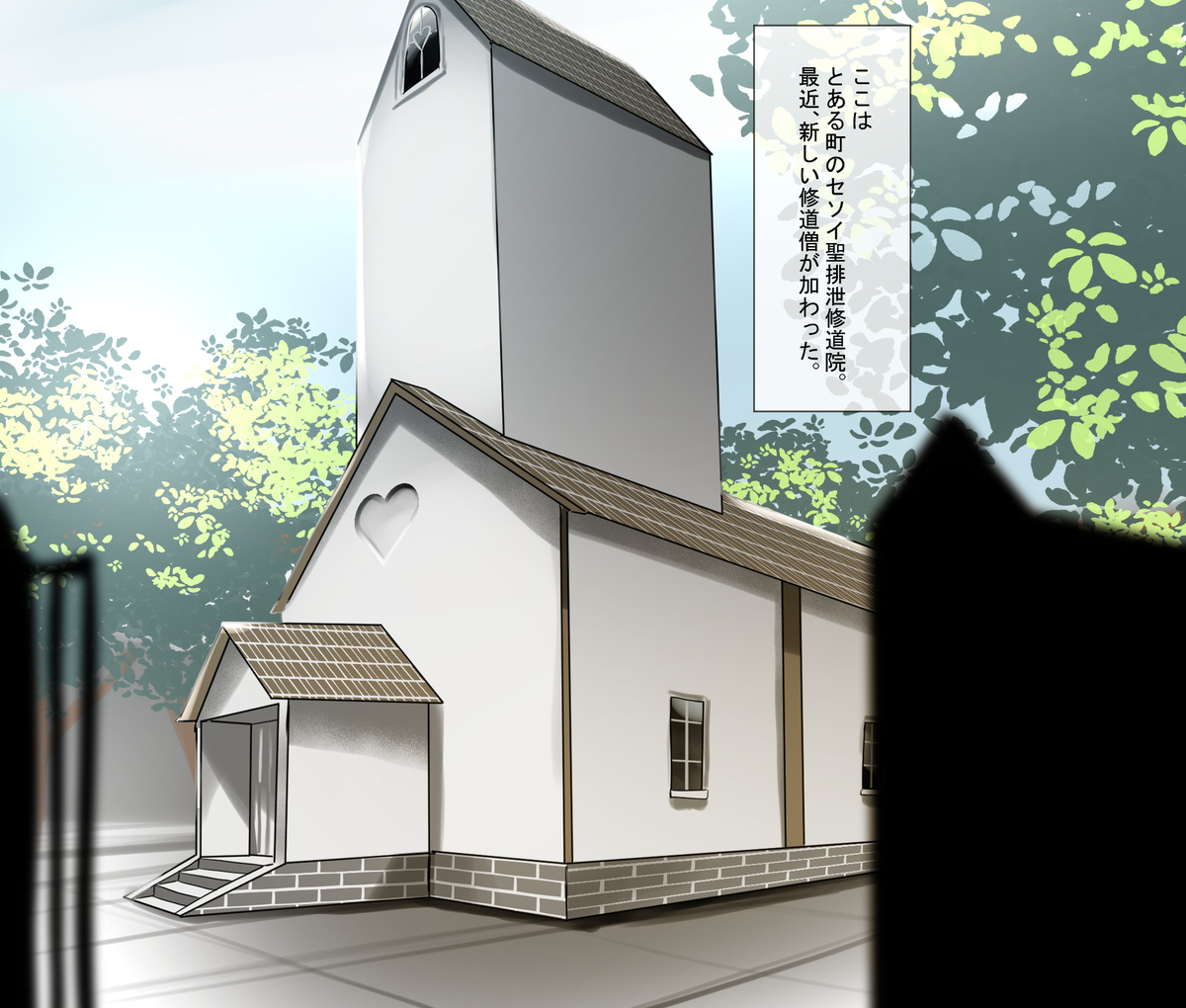 Holy Excretion Monastery page 1 full