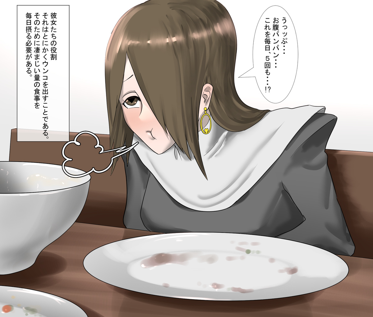 Holy Excretion Monastery page 3 full