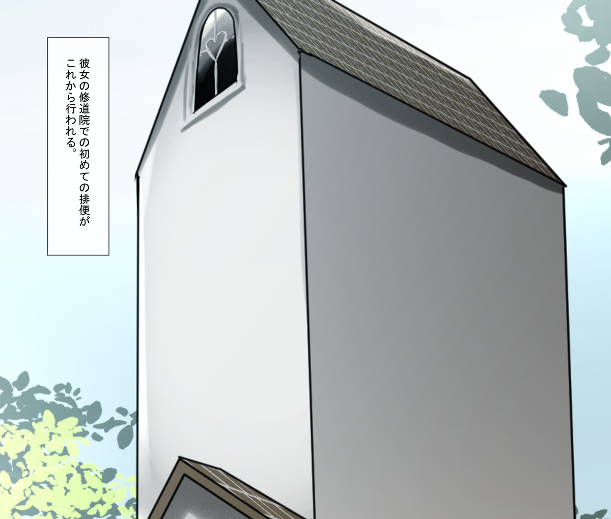 Holy Excretion Monastery page 4 full