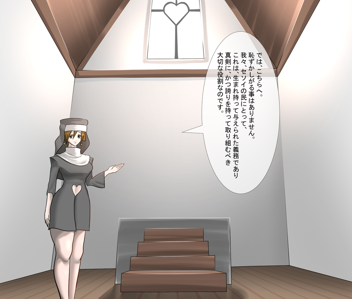 Holy Excretion Monastery page 5 full