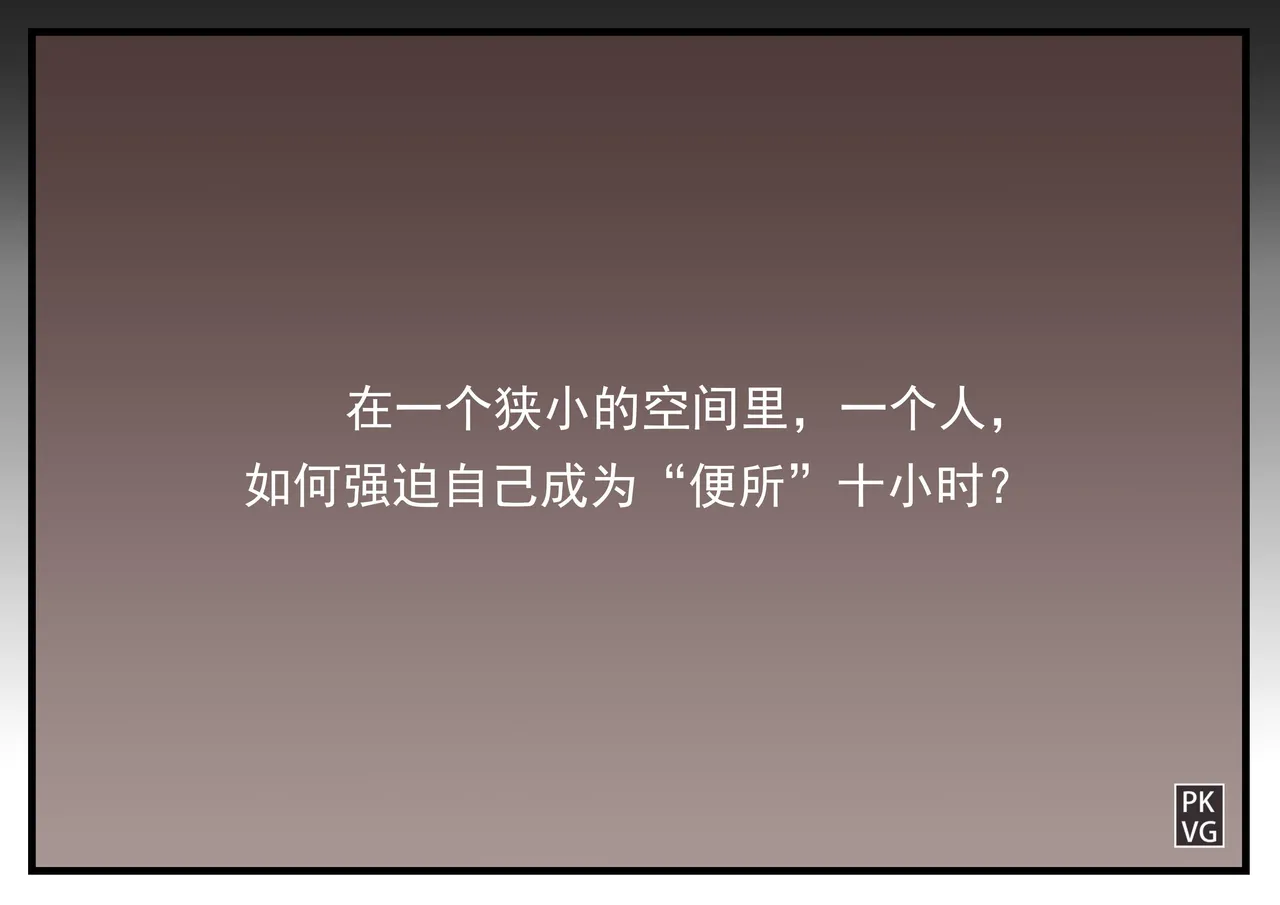 流浪到世界尽头-《自缚日记簿！》第1弹 page 3 full