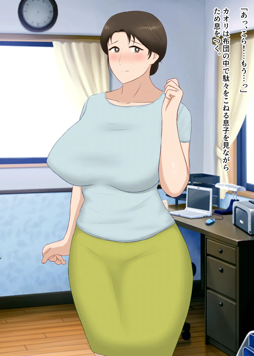 Zetsurin Musuko ga Dosukebe Body Haha wo Dosukebe ishou ni Kikazarasete do Inran Koubishimakuri page 6 full