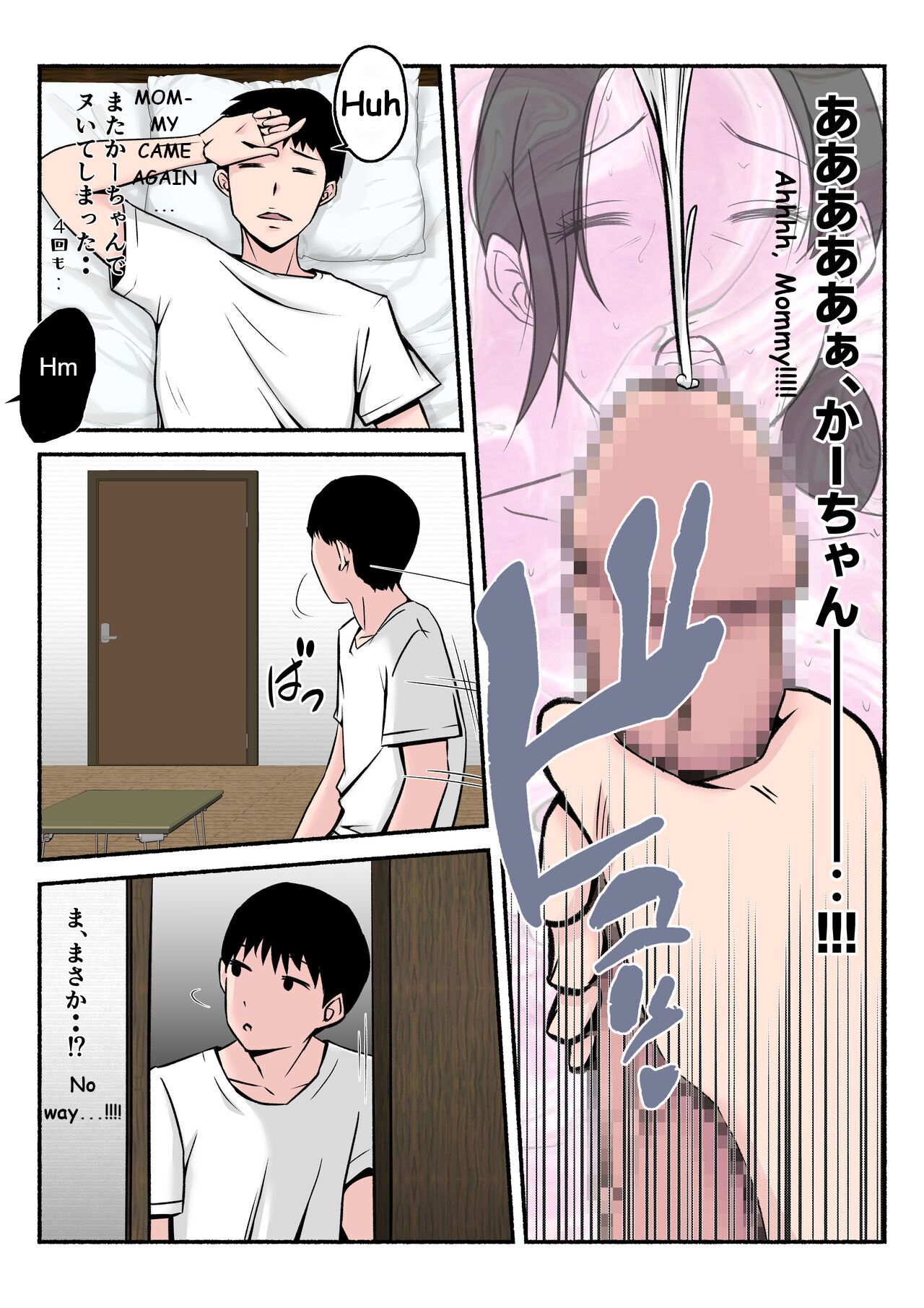 Asekkaki kaa-chan page 10 full