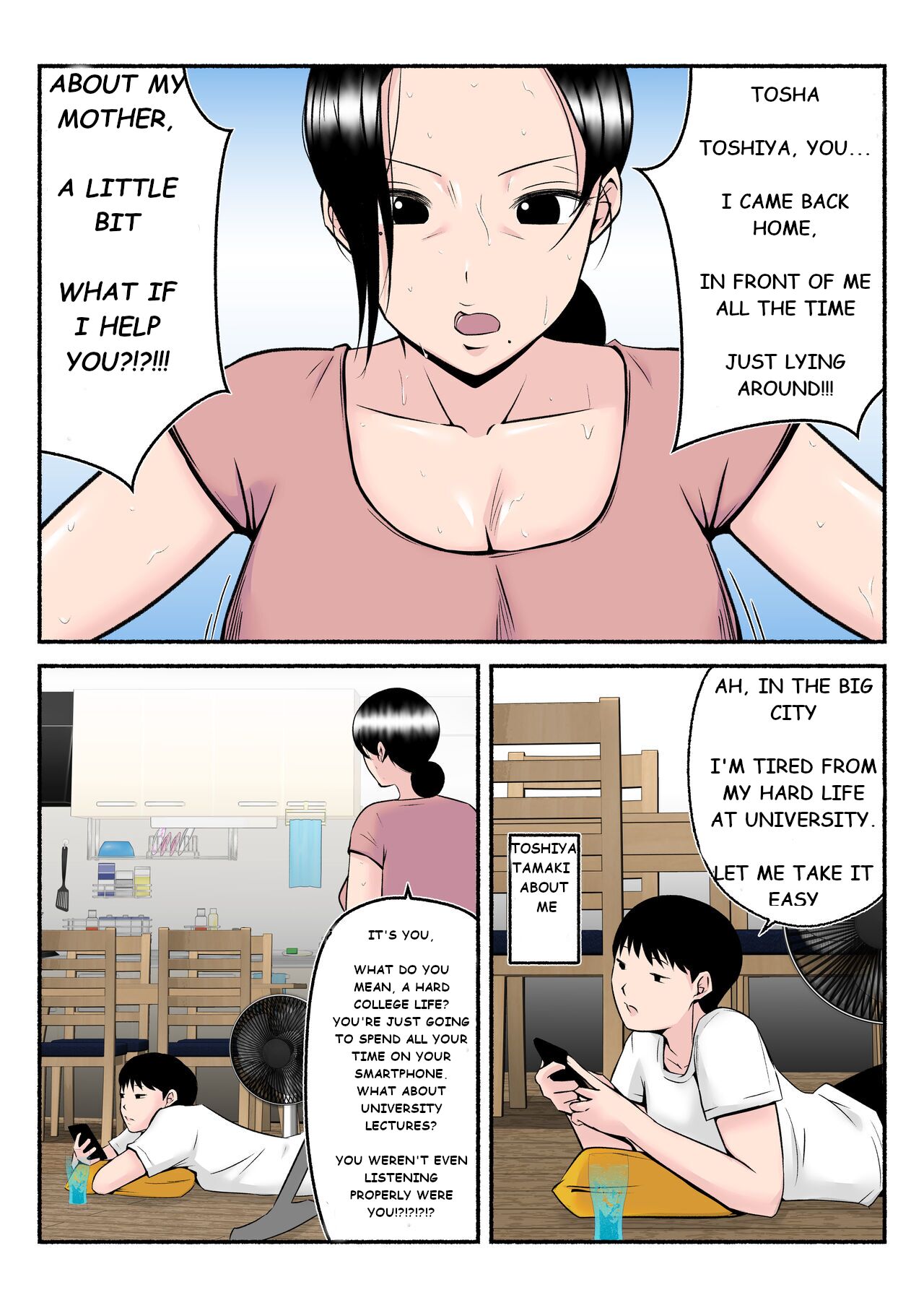 Asekkaki kaa-chan page 3 full