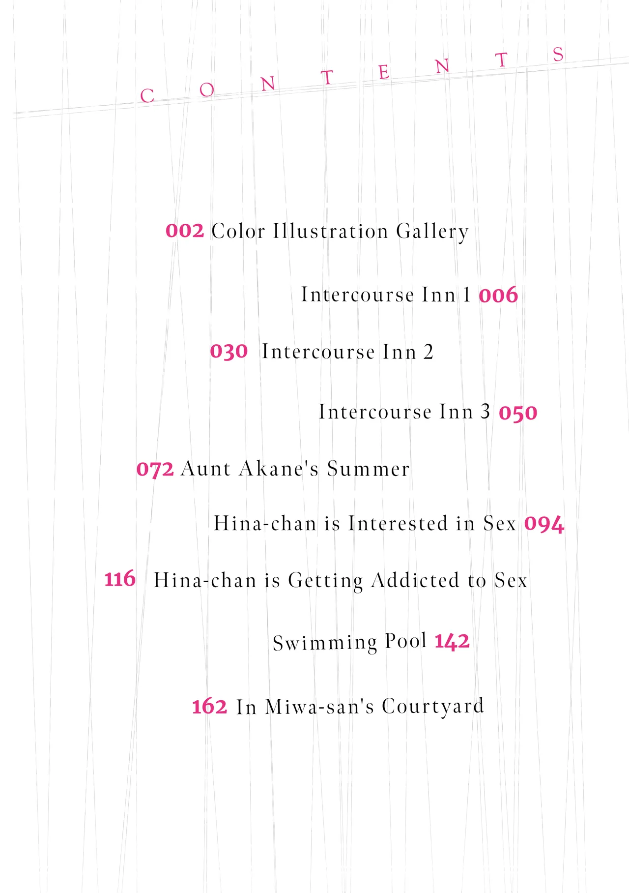 交わりの宿 page 5 full