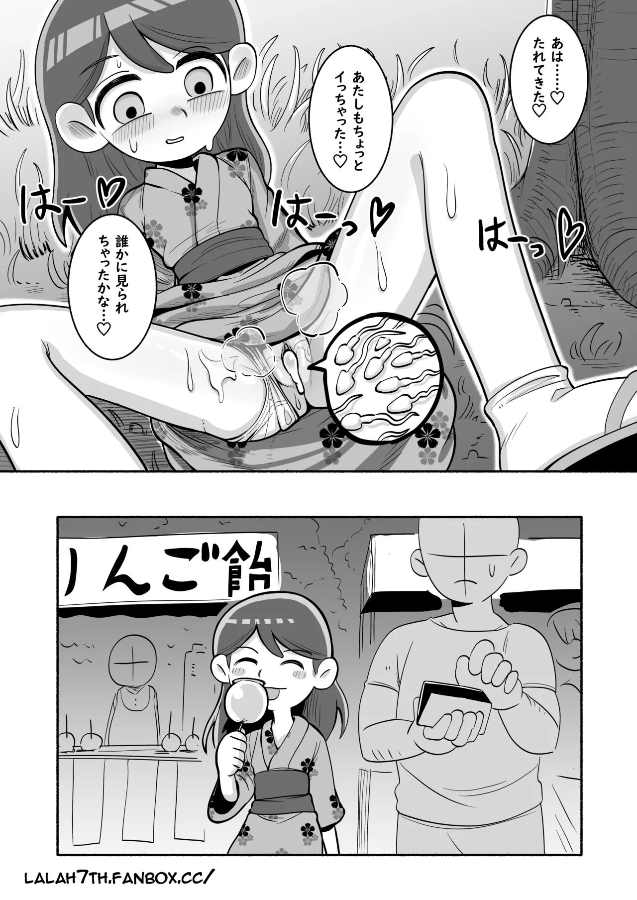 Kimono Hilda page 10 full