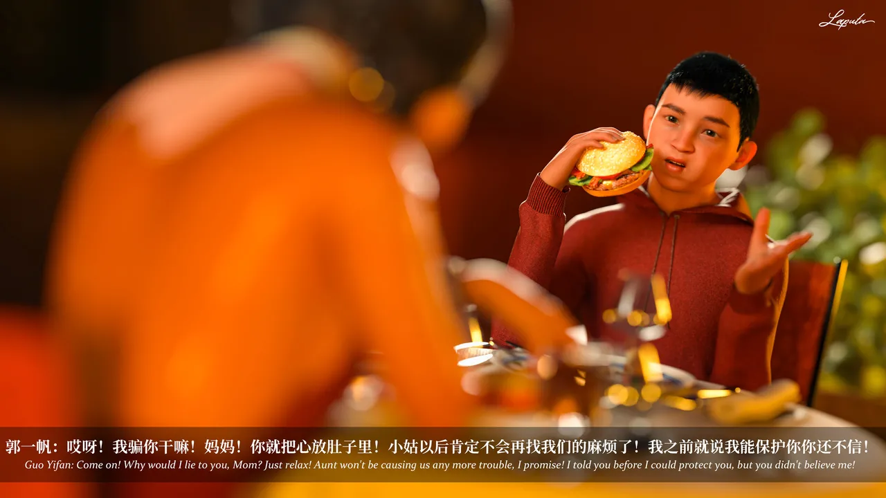 淫母日记 04 夺母篇 page 3 full