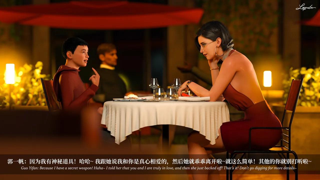 淫母日记 04 夺母篇 page 5 full