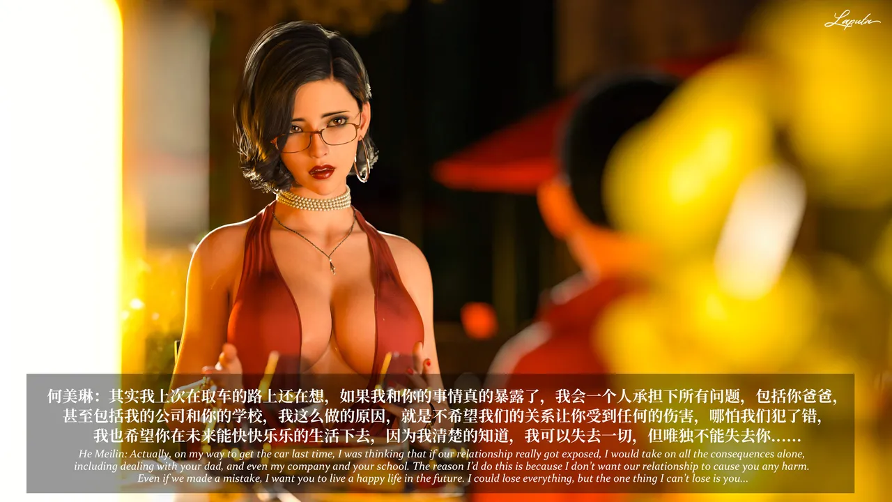 淫母日记 04 夺母篇 page 6 full