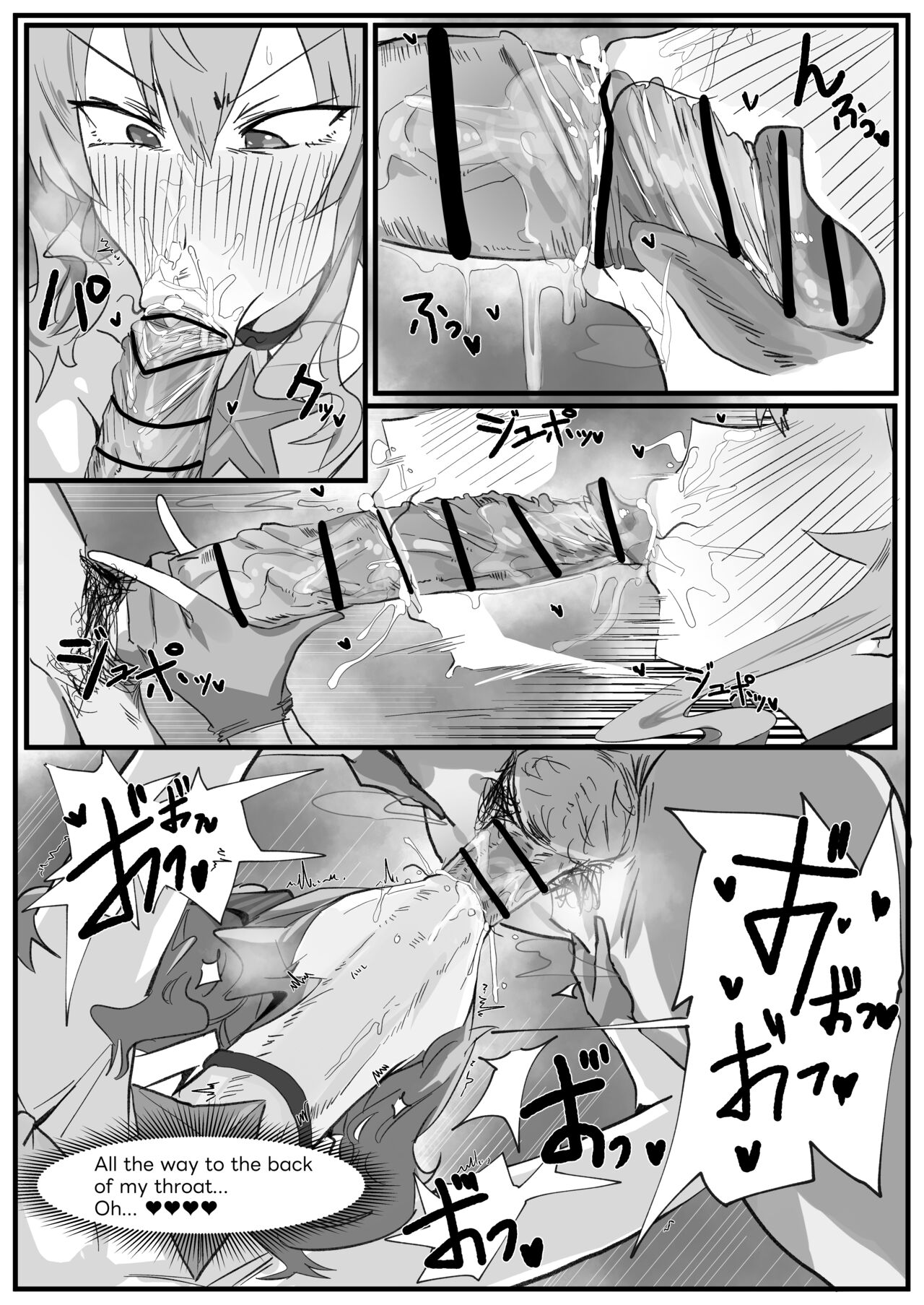 Suisei page 4 full