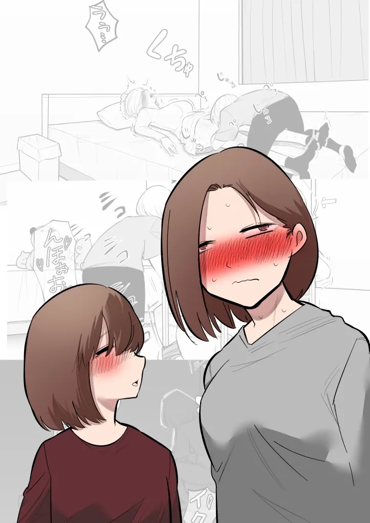 Imouto no Omocha ni Natta Ane | The Woman Who Became Her Sister's Toy page 1 full