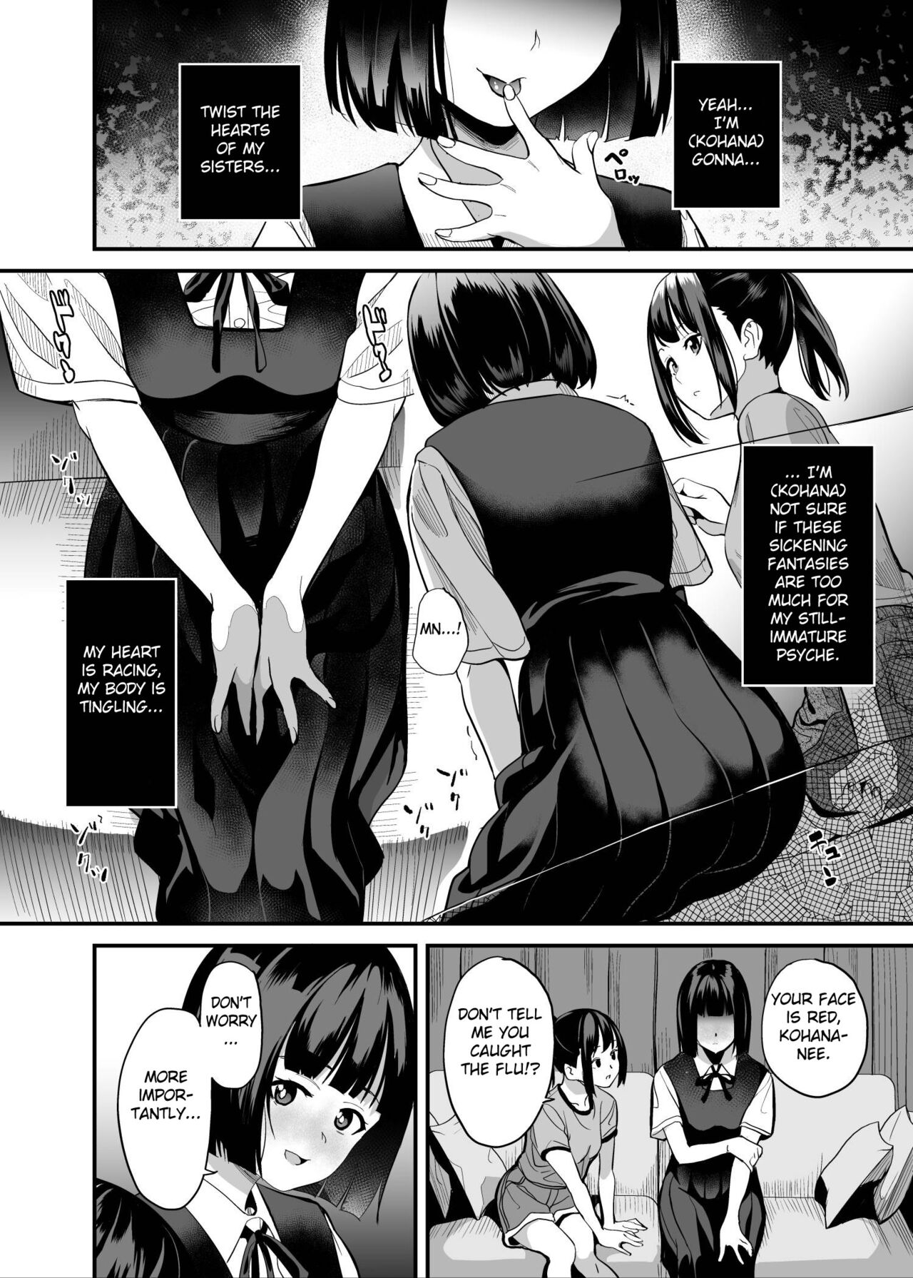 Shinnyuu x Waikyoku page 5 full