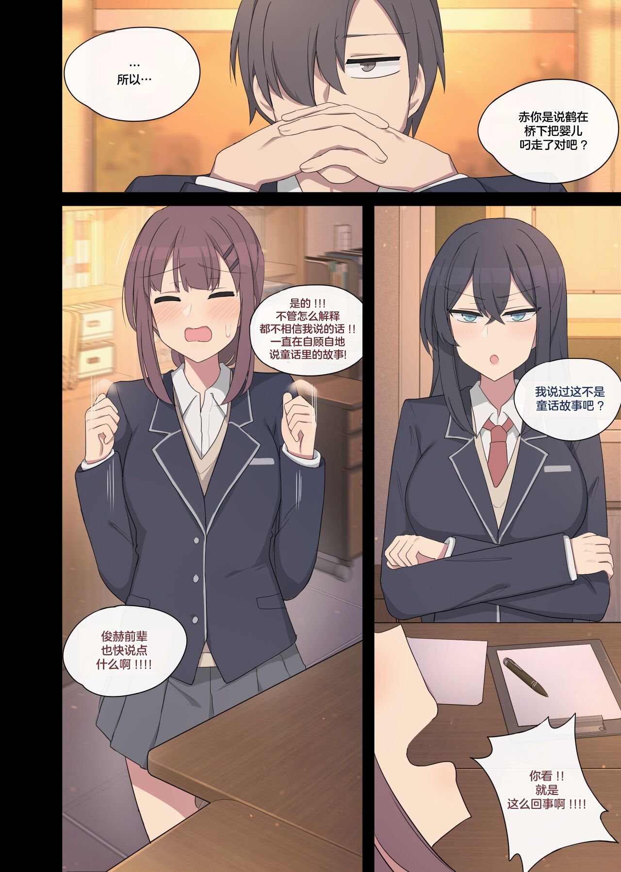 Vanilla Max_ Ep.Club page 2 full