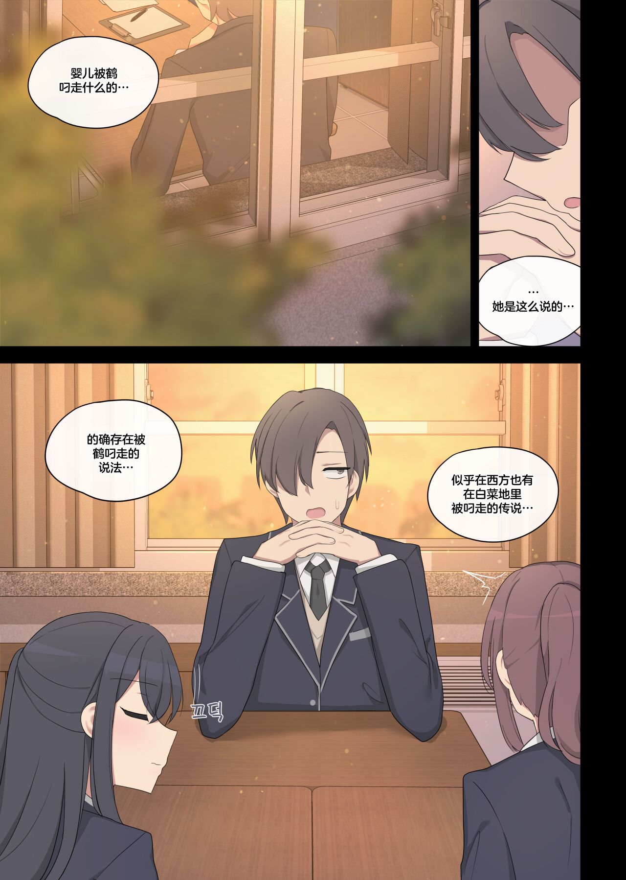 Vanilla Max_ Ep.Club page 3 full