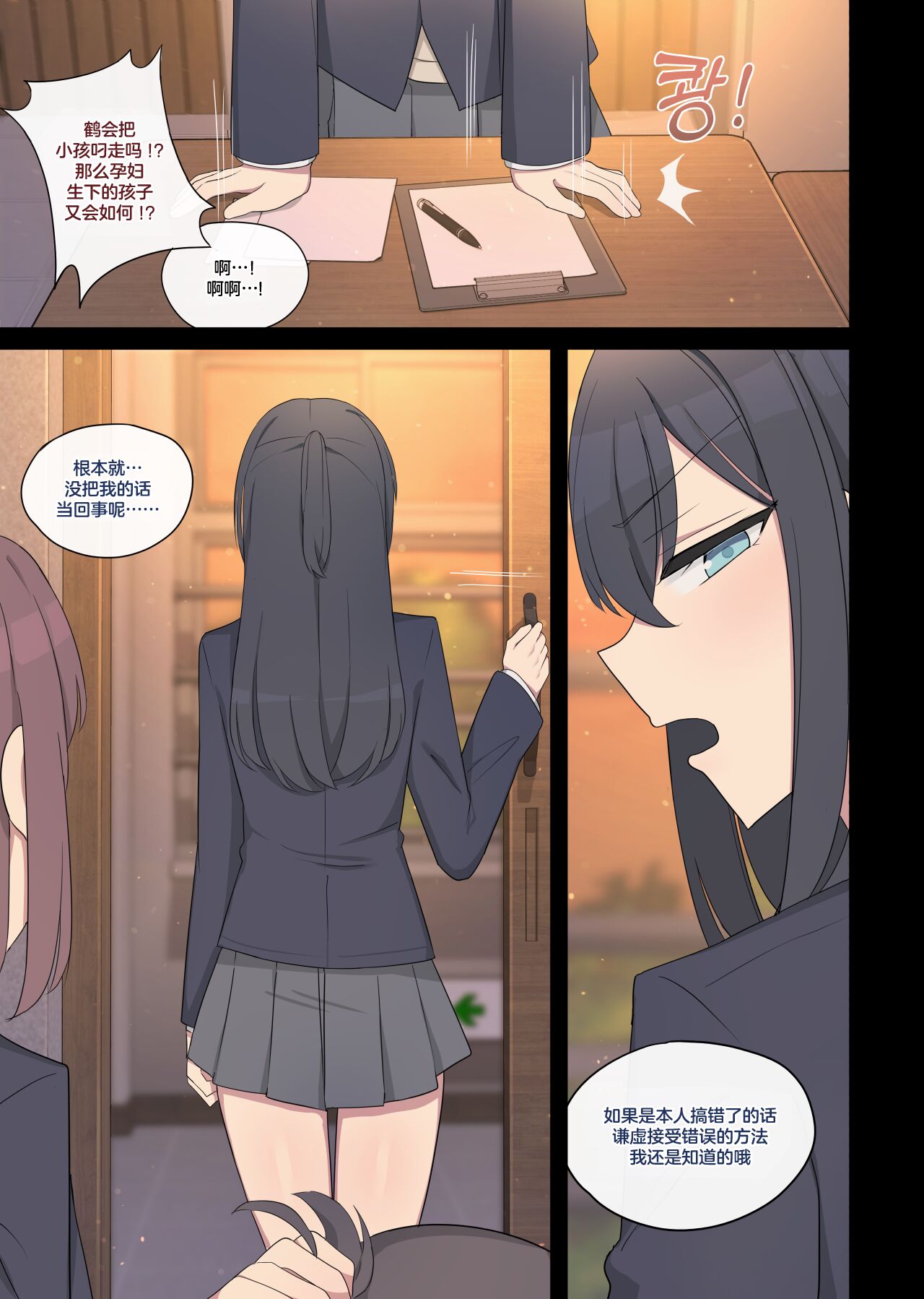 Vanilla Max_ Ep.Club page 5 full